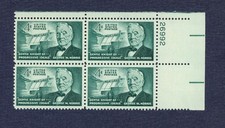 US Scott # 1184 1961 4c Senator George W. Norris Mint Plate Block MNH