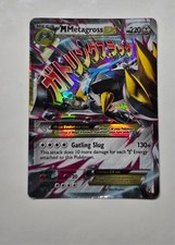 M Metagross EX (Shiny) XY35 XY Holo LP on eBay