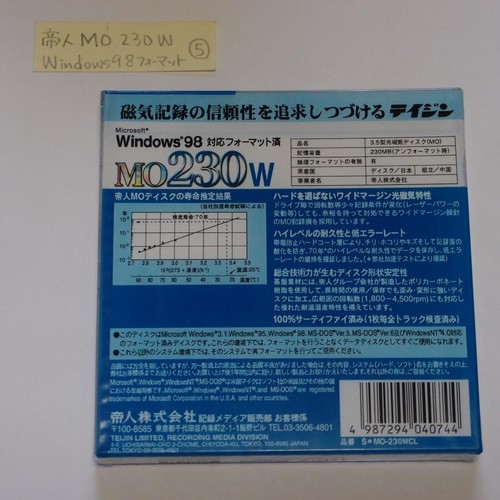 Teijin MO 230W do Windows98 sformatowany - Zdjęcie 2 z 6