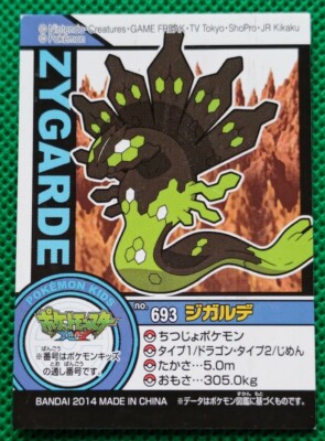 Zygarde Pokemon Kids Mini Card Sticker No 693 Rare Bandai From Japan F S Ebay