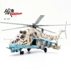 Panzerkampf 14005PB - 1:72 Mi-24V Hind Helicopter Gunship Kandahar, Afghanistan
