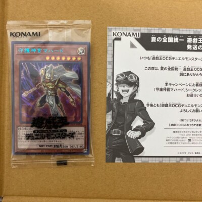 YuGiOh Palladium Orakel Mahad Limitiert auf 1000 SPECIAL BLUE Ver. SBPR-JP004...