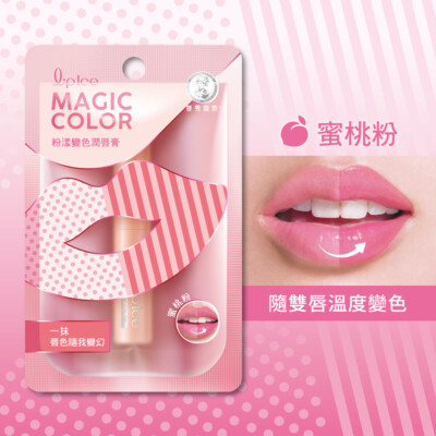 MENTHOLATUM] Lip Ice Magic Color PINK MULBERRY Moisturizing Lip