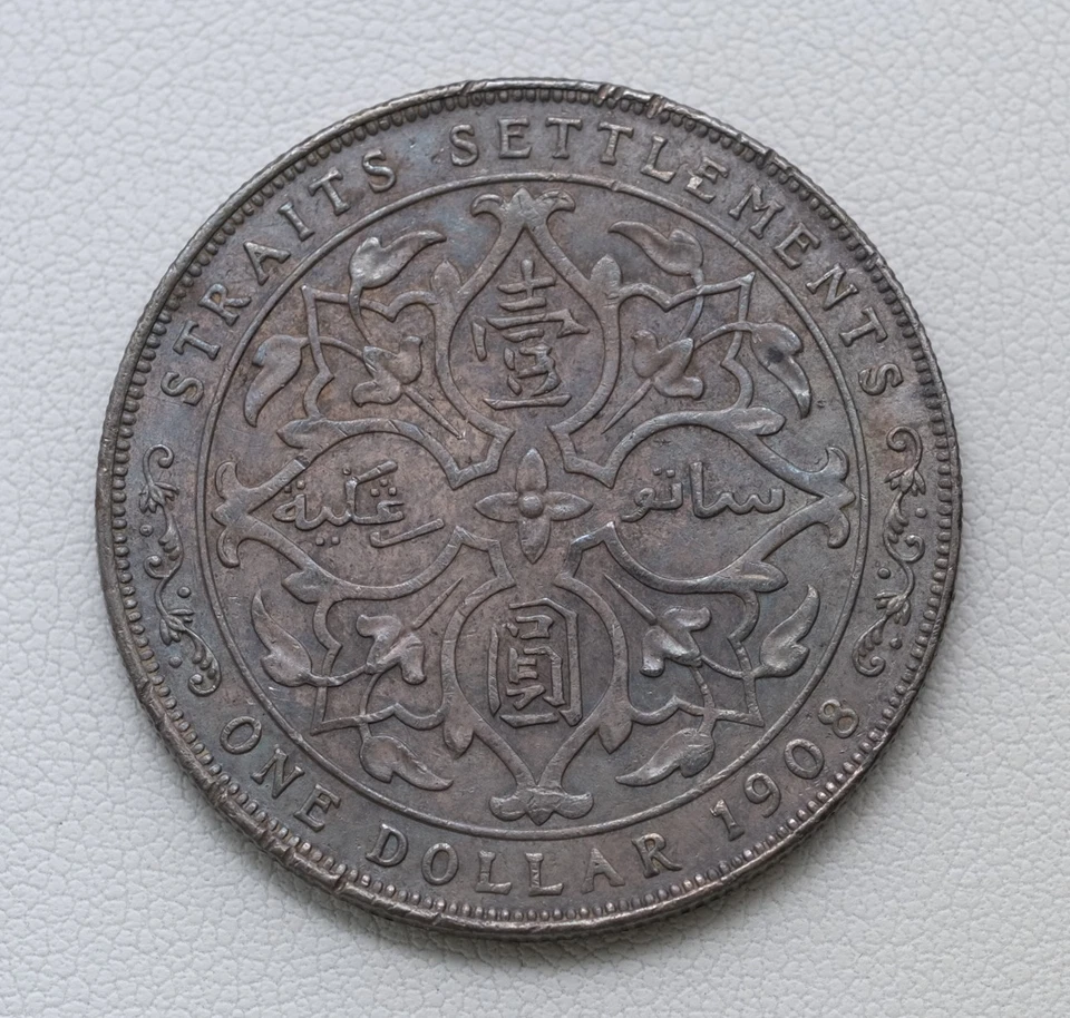 1908 British Straits Settlements $1 Dollar King Edward VII Coin /F67 - Image 2 of 2