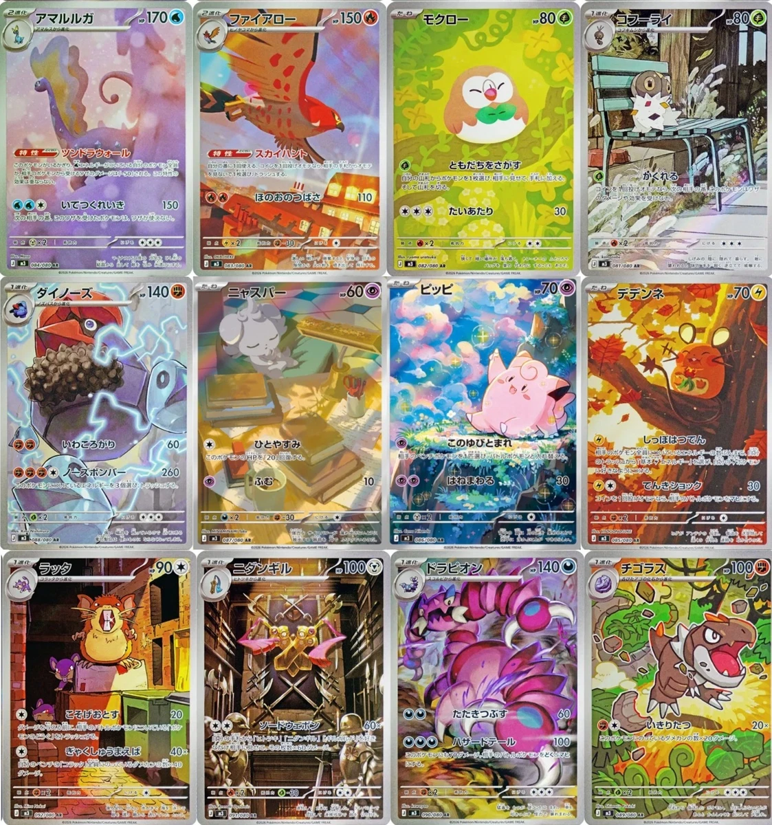 AR] 12 Card M3 Munikis Zero FULL Complete Set 081-092/080 Pokemon