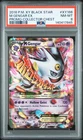 2016 POKEMON XY BLACK STAR PROMO COLLECTOR CHEST #XY166 M GENGAR EX PSA 8