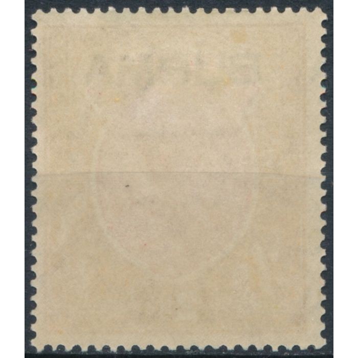 KGV India Stamp optd: 2r - Burma 1937 - NM H - SG 14