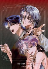 Myther(2) Anime  Booklet ComiComi Studio Purchase Accessories