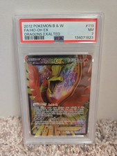PSA 7 Ho-Oh Ex #119 Full Art Dragons Exalted Holo