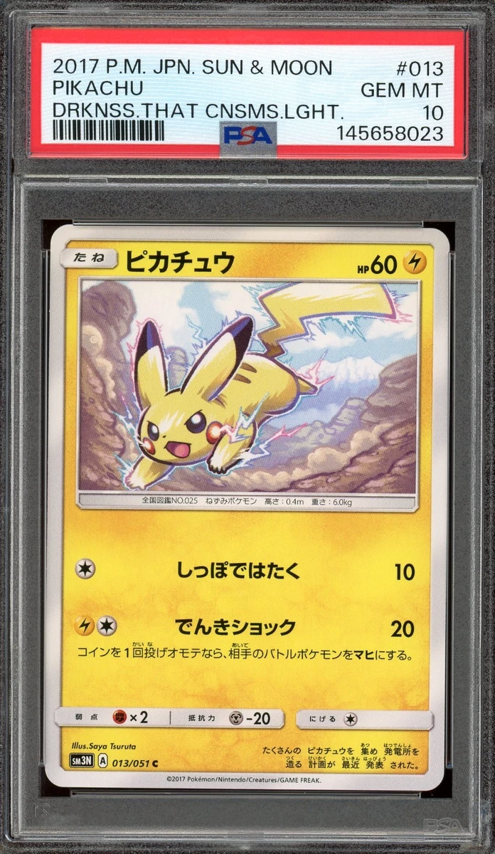 Pikachu 013/051 Sm3n: Darkness That Consumes Light for sale | eBay