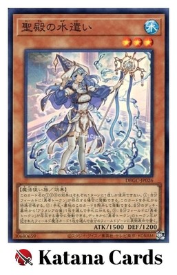 Yugioh Cards | Aquamancer of the Sanctuary Super Rare | DBGC-JP026