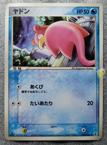 Pokemon 2005 Japanese EX Holon Research - 1st Ed Slowpoke 022/086 Card NM+ Mint