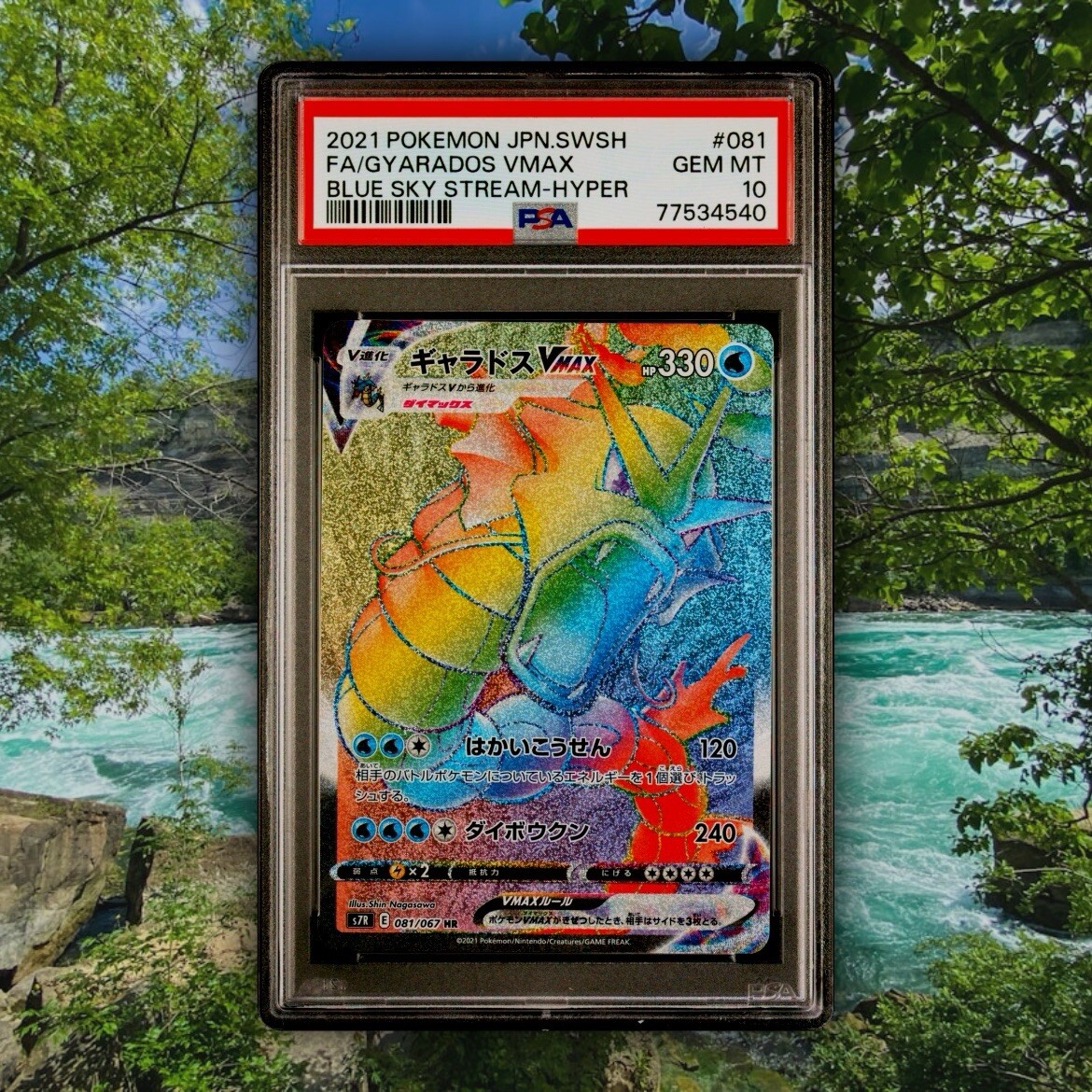 世界311枚 PSA10 ギャラドスVMAX gyarados 2021 50 CGC 10 PRISTINE Japanese Pokemon 2021 Gyarados VMAX 021/067 Blue