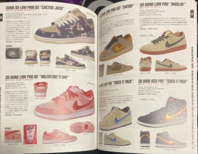 雑誌 DUNK 1995～1998年 34冊 セット売り 雑誌 DUNK 1995～1998年 34冊 セット売り 雑誌 DUNK 1995～1998