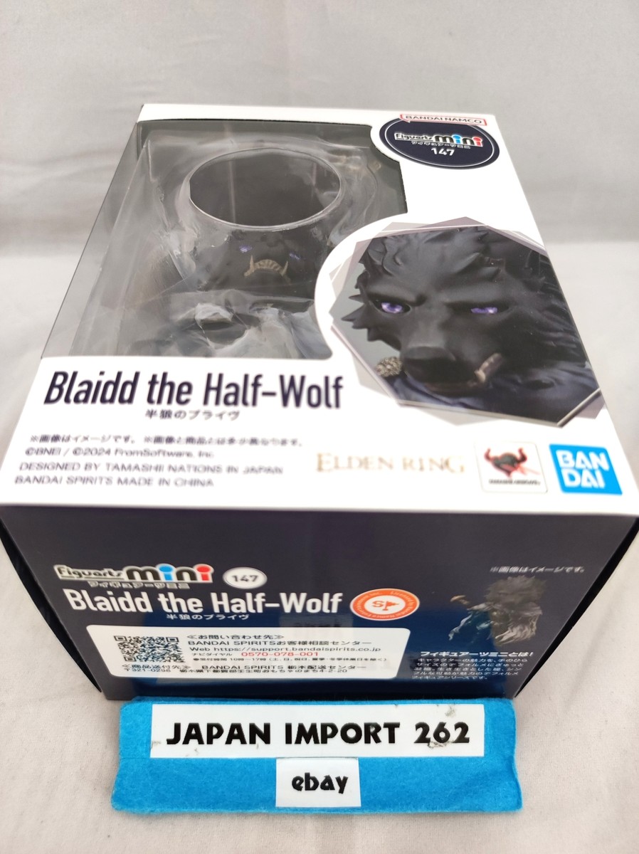 Figuarts mini ELDEN RING Half Wolf Blaidd figure 3.9in 100mm Figuarts mini ELDEN RING Half Wolf Blaidd figure 3.9in 100mm