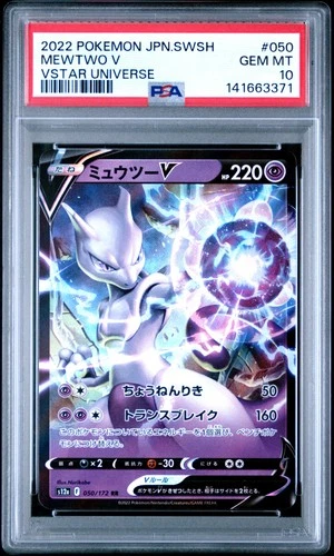 2022 POKEMON JPN SWORD & SHIELD VSTAR UNIVERSE #050 MEWTWO V PSA 10