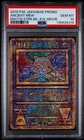 PSA 10 GEM MINT Ancient Mew PROMO Mewtwo Strikes Back Movie Japanese Pokemon