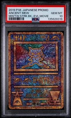 古代ミュウ2019 PSA10 ANCIENT MEW PSA 10 CERTIFIED 2019 ANCIENT MEW - HOLO POKEMON CARD or £1250