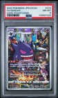 Pokemon Gengar CHR Japanese Dark Phantasma 074/071 PSA 8