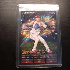 Shota Suzuki Pro Yakyu Chips