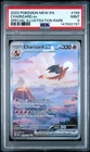 2023 POKEMON MEW EN-151 SPECIAL ILLUSTRATION RARE #199 CHARIZARD EX PSA 9