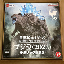 X-Plus Godzilla 2023 Figure Toho 30cm Series FAVORITE SCULPTORS LINE Shonen Ric