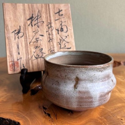 Takahara Kiln Hiramatsu Yogetsu Kibiyaki Box Matcha Bowl Tea Utensils (23y)