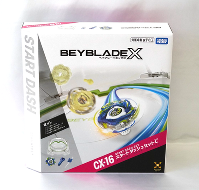 BEYBLADE X CX-00 & BX-00 スタートセット s-l1200.png