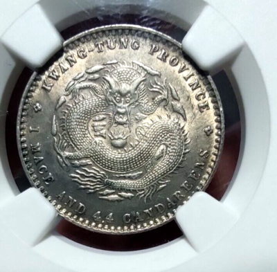 China coin silver 1890-1908 Kwangtung 20C 光绪元宝 NGC MS62 B8 | eBay
