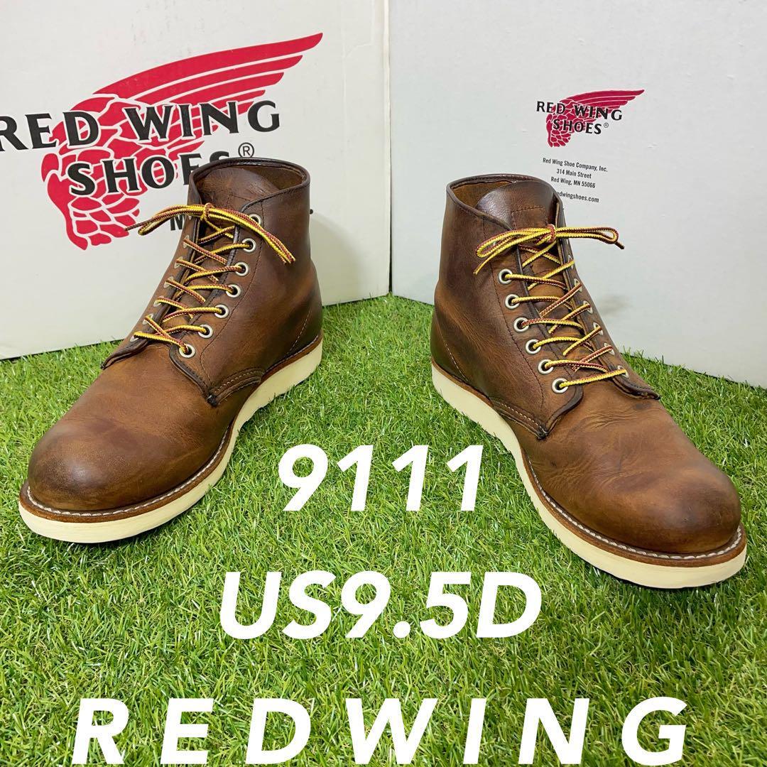 Red Wing Boots 9111 Round Toe US:9.5D Leather Brown 036341d