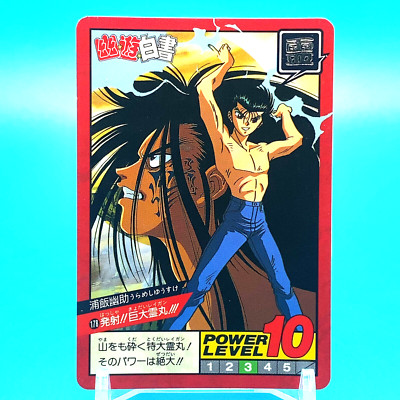 Johnny's - yuyu Yu Yu Hakusho Super Battle Card Yusuke Urameshi No.178