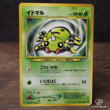 Spinarak No. 167 Neo Genesis 1999 Japanese Pokemon Card Heavy Play