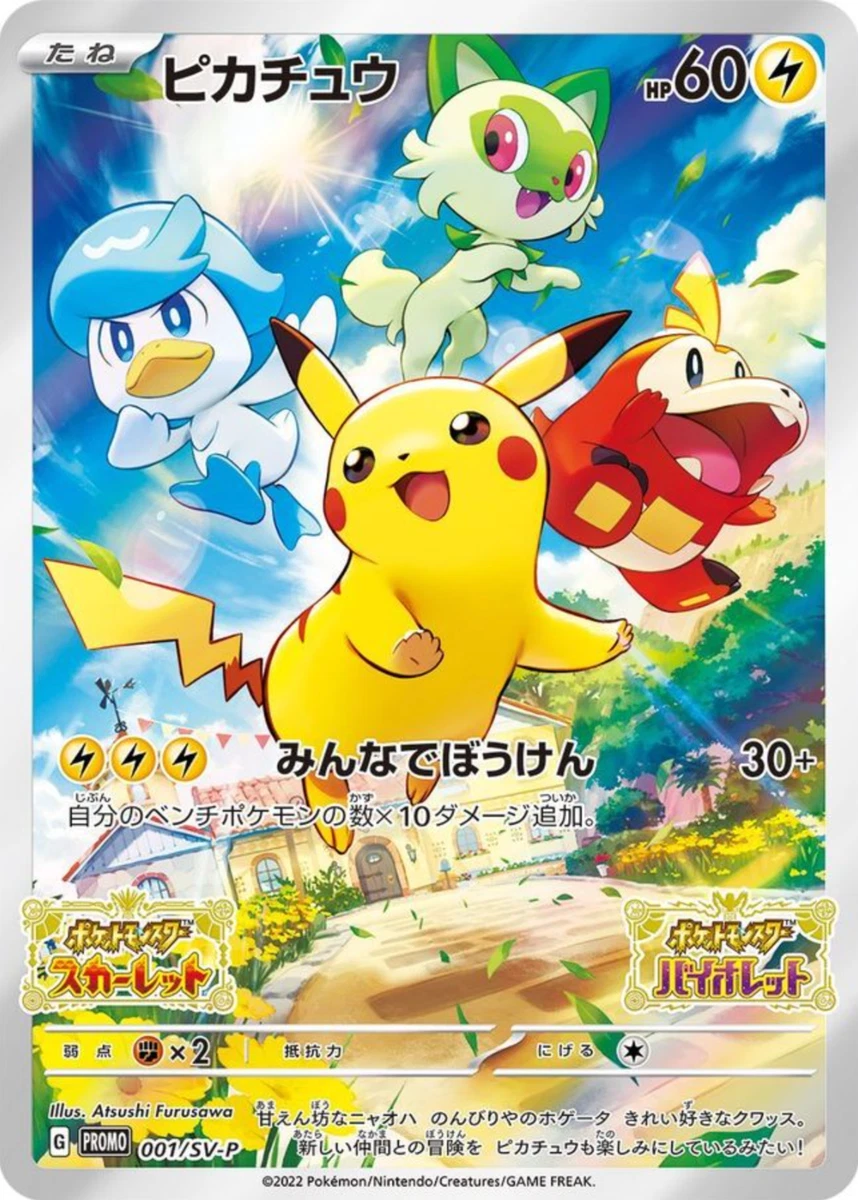 Preços baixos em Pikachu 001/SV-P Sv-P Promotional Cards | eBay