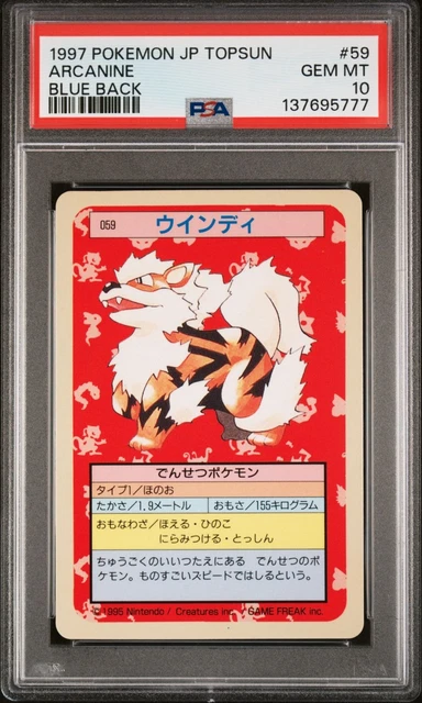 Arcanine