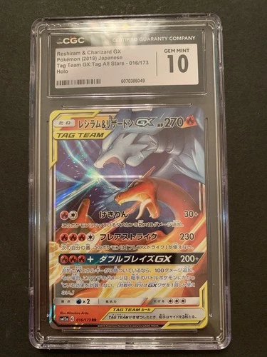 CGC 10 Pokemon Charizard & Reshiram GX Tag Team Japanese 016/173 PSA