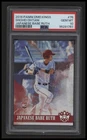 2018 Panini Diamond Kings Shohei Ohtani RC #76 Japanese Babe Ruth PSA 10 Angels