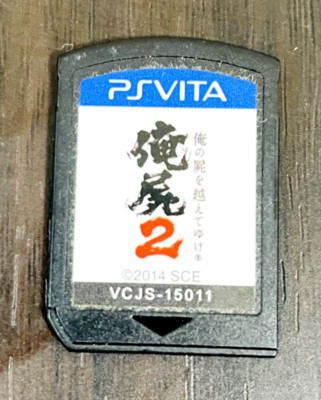 Ore No Shikabane O Koete Yuke 2 PS Vita 2017 Sony VCJS-15011 Japanese Version