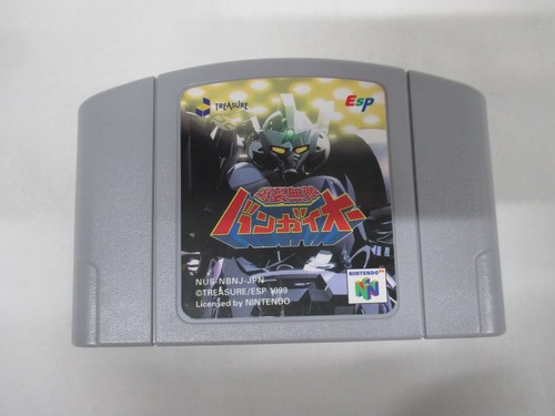 N64 -- Bakuretsu Muteki Bangaioh -- Rare! Box. Nintendo 64, JAPAN Game. 26327 - Picture 12 of 22