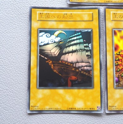 sphinx yugioh card Amazon.com: yugioh Factory Sealed Extremely Rare Duelist Kingdom 3 Card Set  Glory of The Kings Hand : Toys & Games