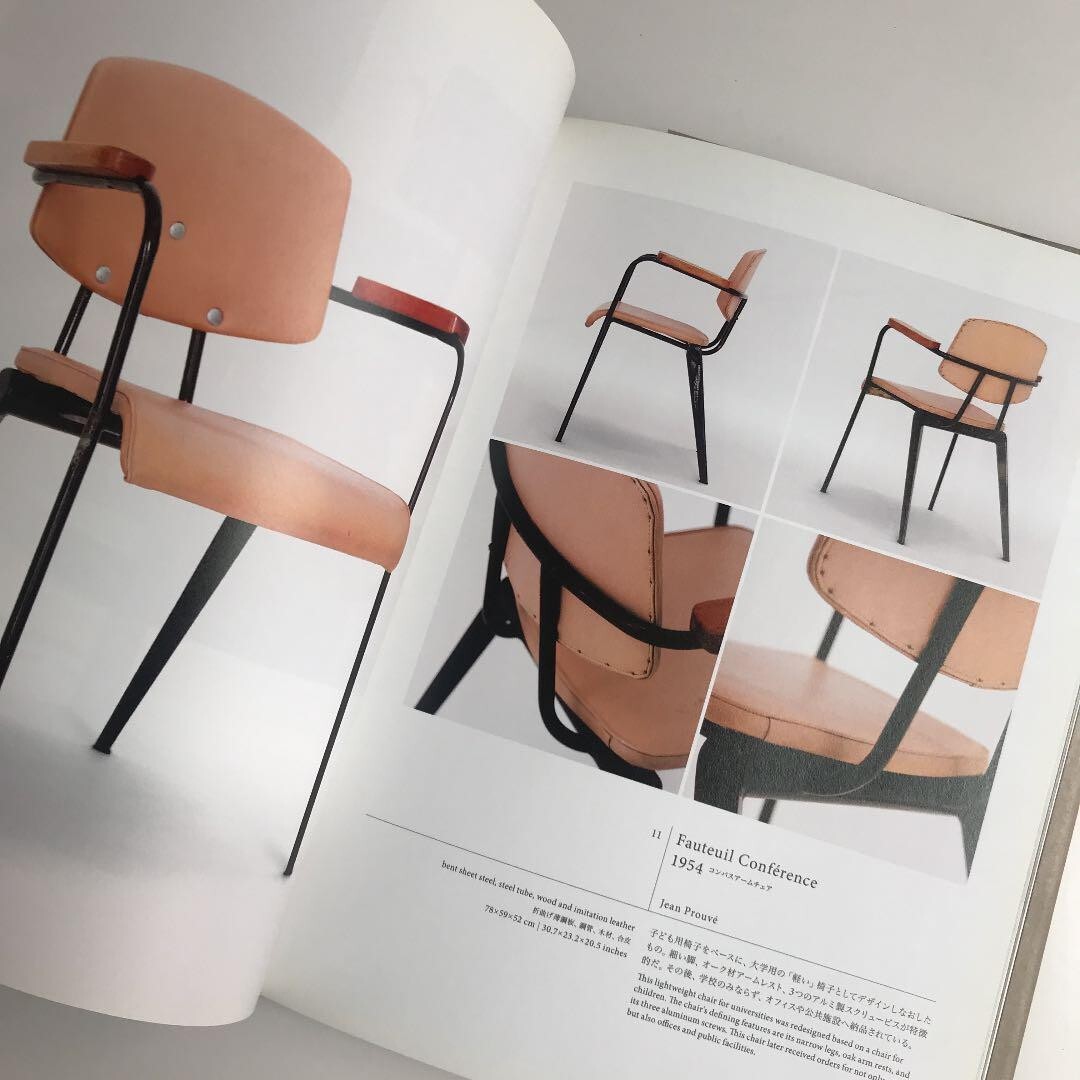 JEAN PROUVE CONCEPTEUR CONSTRUCTEUR PHOTO BOOK FROM JAPAN | eBay
