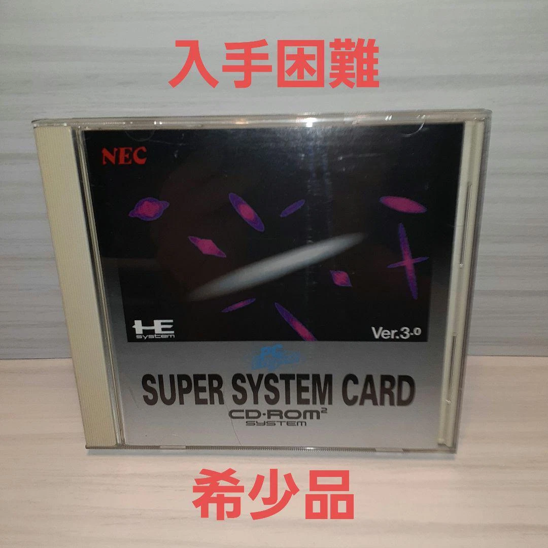 Super System Card ver3.0 PC Engine CD ROM2 System
