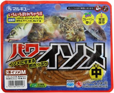 ** MARUKYU POWER ISOME Middle size #Brown Isome 15pcs