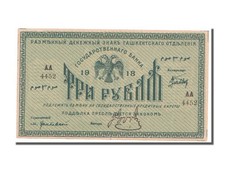 [#80718] Banknote, Russia, 3 Rubles, 1918, AU
