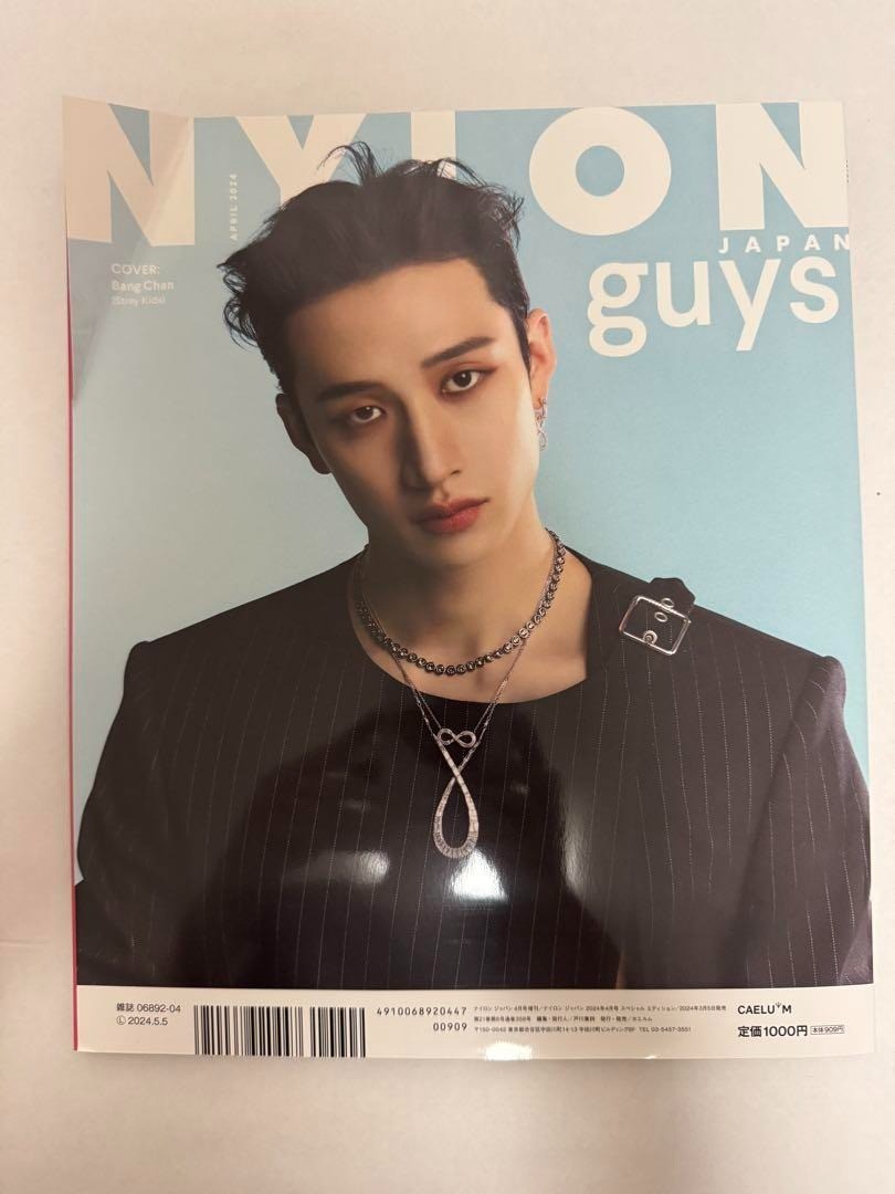 Stray Kids Bang Chan NYLON JAPAN Apl. 2024 Japanese Fashion