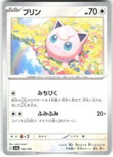 Jigglypuff #306 Prices | Pokemon Japanese Shiny Treasure ex