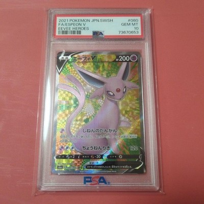 PSA 10 Espeon V SR S6a Eevee Heroes Pokémon Card Japanese | eBay