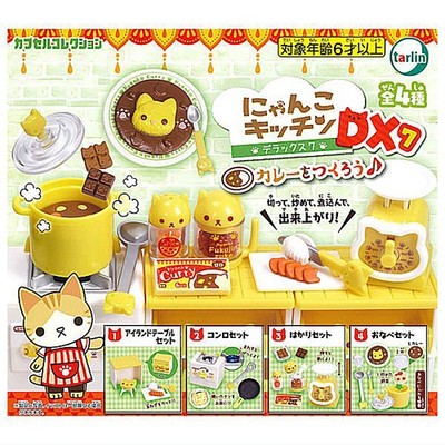 Nyanko Kitchen DX 7 Curry Rice Ver Cat-Themed Cooking Set - Complete Set of 4