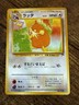 Pokémon TCG Raticate Card 6/18 Japanese Southern Islands LP