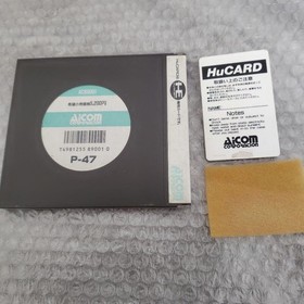 PC engine Hu card software P47