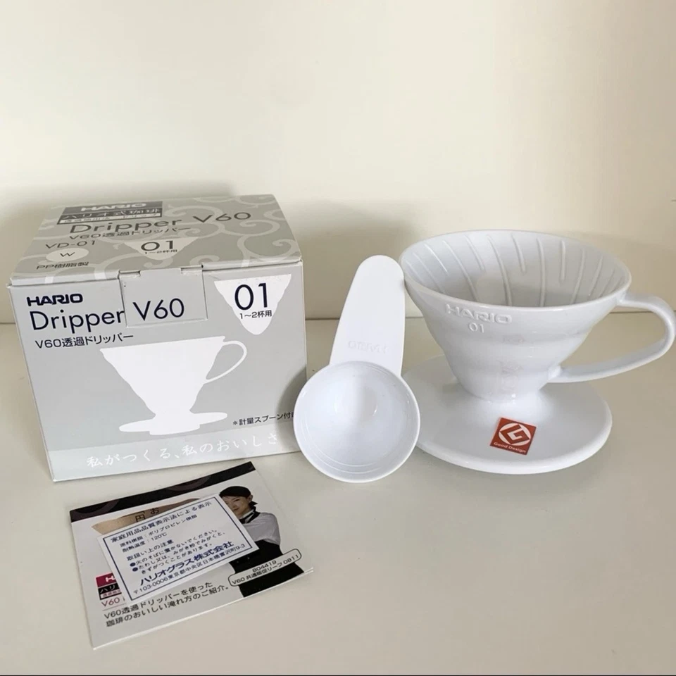 Japanese drip coffee maker kit - Image 2 of 4